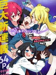 分镜稿里的等高线专题封面