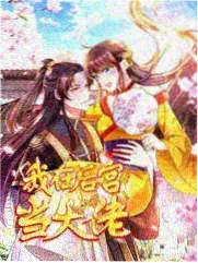观剧节奏自测手册专题封面